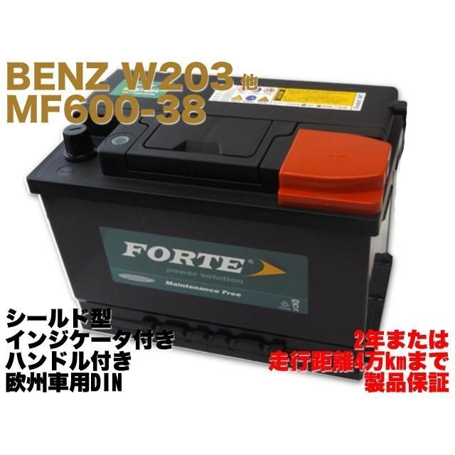 保証付】新品 バッテリー 100Ah メルセデス ベンツ W203 C280 DBA