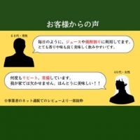 徳島産　ゆこう生酢（天然果汁100％）1800ml（一升瓶）1本