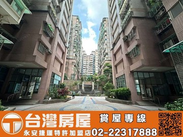 台北瑞士幸福成家三房+車位-KB21台灣永安｜新北市中和區華新街