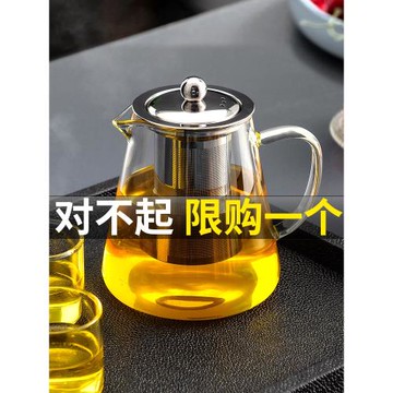 圍爐玻璃茶壺家用過濾泡茶壺大容量水壺耐熱玻璃壺花茶紅茶具套裝