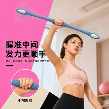 ⭐️臺灣出貨⭐️【翻倍燃脂】飞力仕棒弹力健身棒加强飞力士棒多功能训练菲力棒运动燃脂 彈力棒 健身杆 振動棍 甩脂棒 健身