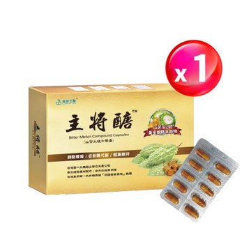【長榮生醫】主將醣國家計畫二號山苦瓜窈窕新複方膠囊1盒組(60顆/盒)