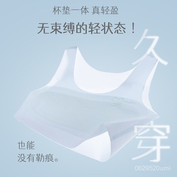 特惠-限時八折🔥女童內衣髮育期少女文胸兒童內衣小學生一階段10一14嵗女童小背心 244T KDXR