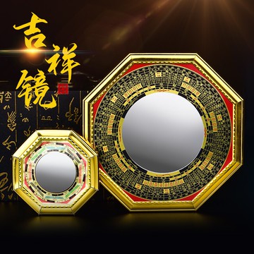 八卦鏡凸鏡安宅九宮太極大門口凸凹面鏡子掛件家用門口風水擺件