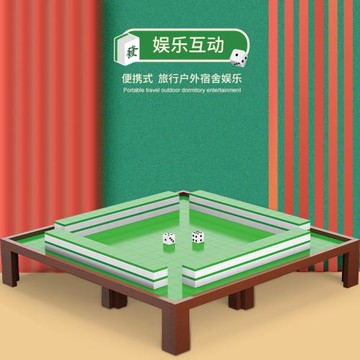 微顆粒中國全套麻將老年人益智成人娛樂兒童拼裝積木桌玩具禮物