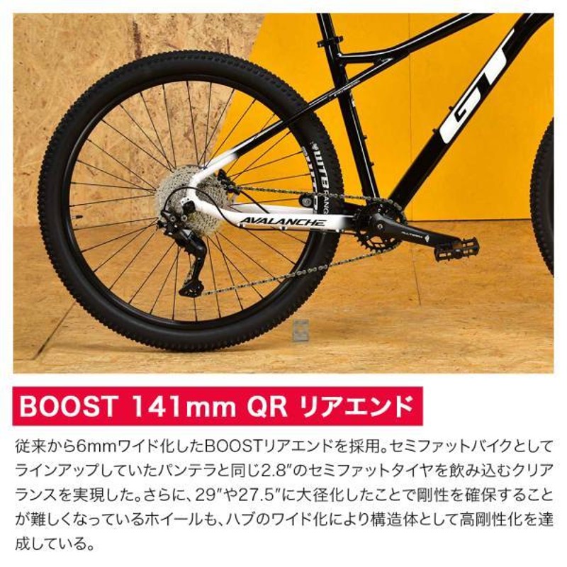 GT ジーティー マウンテンバイク MTB 自転車 AVALANCHE COMP V2