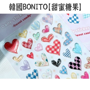 RAYRAYGO 韓國BONITO【甜蜜糖果】果凍PVC 立體加厚 記號貼 日記貼 手帳貼紙 裝飾貼紙 手機殼貼紙