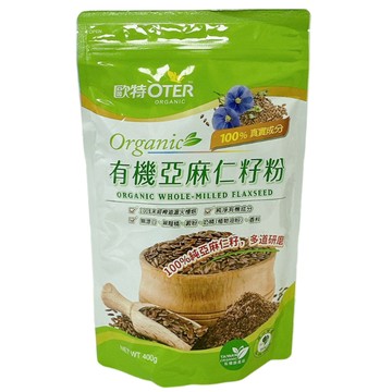 〔現貨特惠〕歐特 OTER 亞麻仁籽粉 400g 亞麻籽 Omega-3 膳食纖維 沖泡