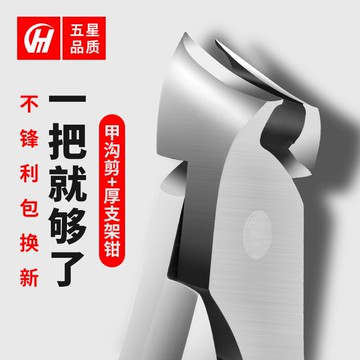 甲溝專用剪指甲刀德國原裝斜口尖嘴鷹嘴鉗子鋒利修腳神器套裝進口