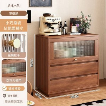 餐邊櫃靠牆一體儲物茶水櫃 客廳邊櫃置物櫃70cm