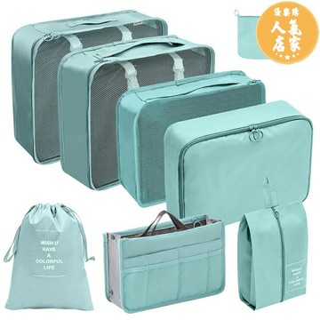 旅行收納袋 密封袋 防塵袋 旅行收纳袋行李箱收纳袋出差旅游衣服整理袋内衣内裤分装袋收纳包