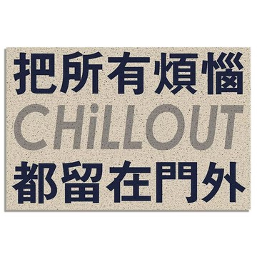 🌬️免運臺灣有貨🌬️創意絲圈地墊入戶門腳墊家用玄關門口墊子pvc進門地毯門外蹭腳墊
