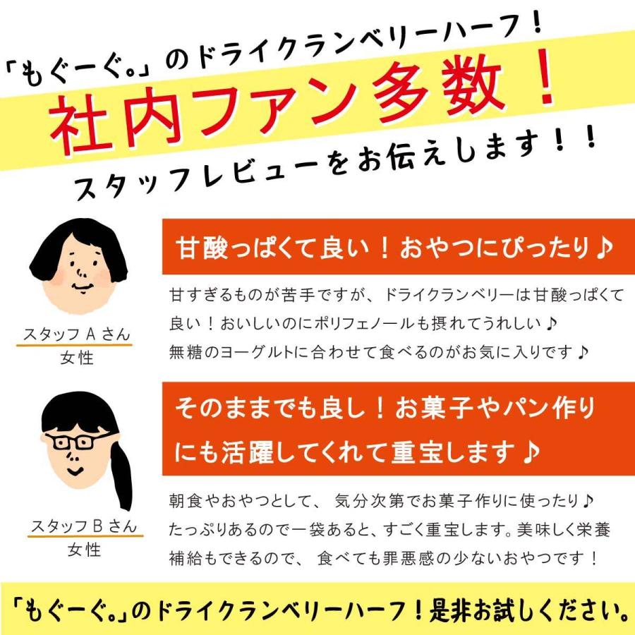 友口 魅惑のドライクランベリーハーフ 800g アメリカ産 ドライフルーツ 天然サプリ 無添加 送料無料 ポリフェノール ビタミンC 食物繊維