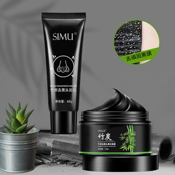臺灣出貨SIMU竹炭祛黑頭清潔泥膜吸走污垢鼻貼浮出黑頭面膜撕拉式黑頭鼻膜 去粉刺收縮毛孔塗抹式洗黑頭去黑頭鼻贴 控油