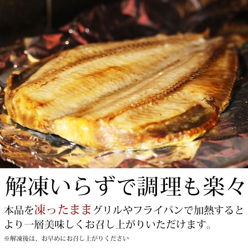 干物 セット 無添加 3種×2枚 詰め合わせ 特大笹の葉干物 縞ほっけ サバ 赤魚 贈答用 プレゼント お歳暮 2023 ギフト