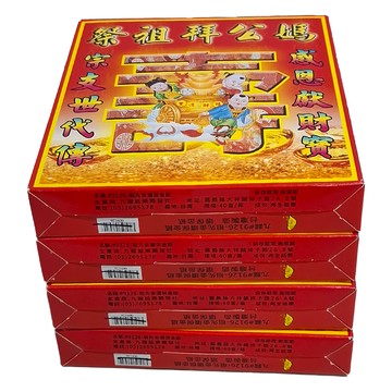 祭祖必備 公媽金 22.5 x 20 x 3.8cm 祭祀用品  4組