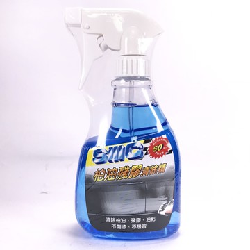 [機油倉庫] SIIIC柏油殘膠清除精 400CC