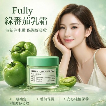 Fully 綠番茄乳霜 90ml【快速出貨】韓國熱銷 毛孔管理 平衡肌膚 65%綠番茄萃取物 純素低敏配方 韓國保養