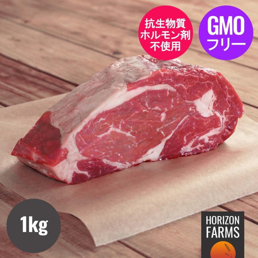 プレミアム グレインフェッドビーフ 霜降り 牛肉 リブロース ブロック オーストラリア産 放牧牛 1kg ホルモン剤不使用 抗生物質不使用