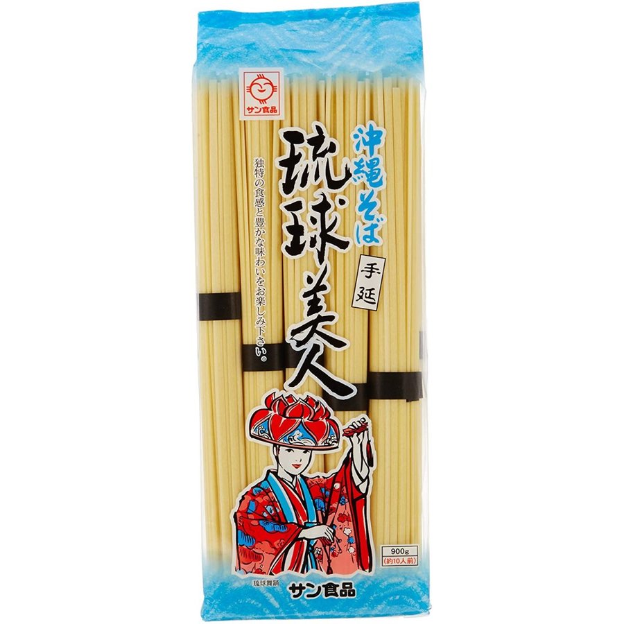 サン食品 麺沖縄そば 琉球美人 900g