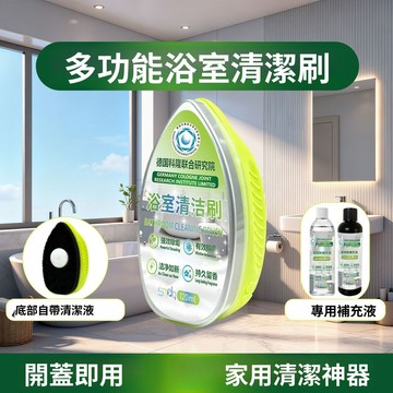 🚀隔日達出 優選直營✨浴室去水漬魔力擦去污漬神器水垢清除劑淋浴房鏡子玻璃衛生間瓷磚