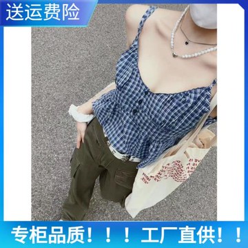 BrandyMelody格子bm吊帶背心疊穿女設計感小眾外搭收腰無袖上衣