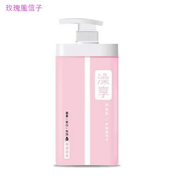 澡享 沐浴系列 (1000ml/瓶)【現貨】【超取上限3罐】