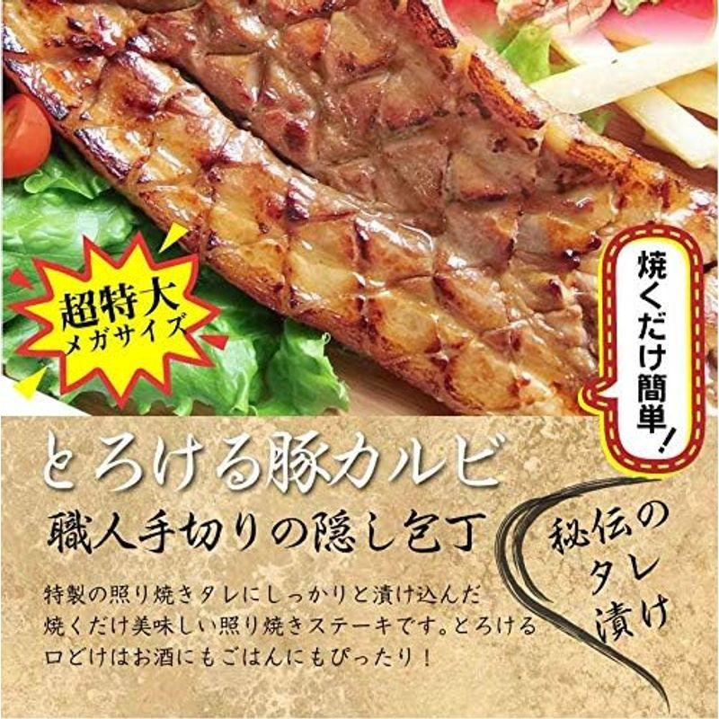 令和記念 肉の福袋セット 2.18kg