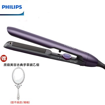 【PHILIPS  飛利浦】沙龍級溫控負離子美髮自動造型直捲髮器 限時特價+贈原廠美容古典手拿鏡 BHS752