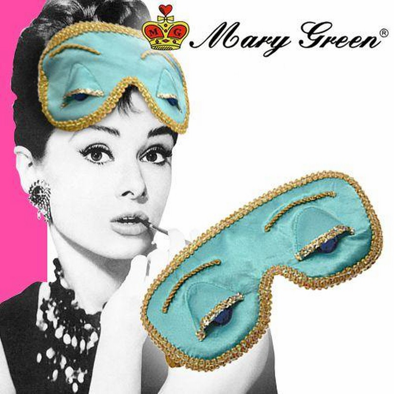 メアリーグリーン Mary Green アイマスク オードリー