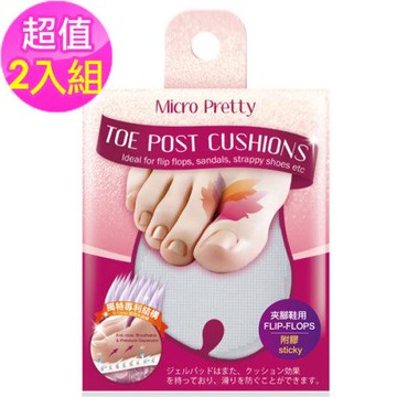 【CareShe 可而喜】足墊-夾腳前鞋墊2入-釋壓護足