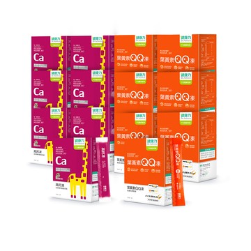 【普發一萬】葉黃素QQ凍30包x7盒+高鈣凍30包x7盒