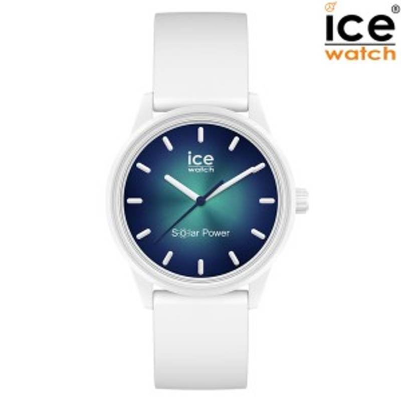 取寄品 正規品 ice watch アイスウォッチ 019029 ICE solar power ソーラー時計 ソーラークォーツ Small スモール  レディース腕時計 送料 | LINEショッピング