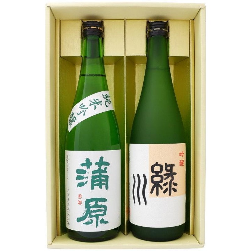 日本酒 緑川 吟醸酒 と 新潟の地酒 蒲原 純米吟醸 緑 飲み比べ 720ｍl