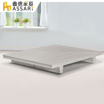 【ASSARI】貝芙麗木屐床底(雙人5尺)