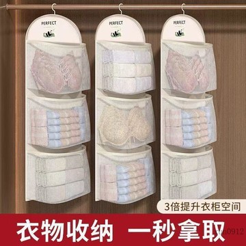 🚚臺灣48H出🚀大容量收納內衣內褲襪子收納神器宿舍衣櫃門後懸掛式網兜門收納袋🚍免運+可開發票🎀