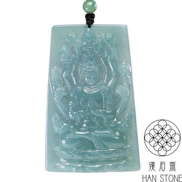【漢石齋】天然翡翠A貨 千手觀音玉佩吊墜 冰糯種藍水(44*69*7mm)