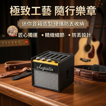 【🔥吉他彈片隨身防丟】3D列印創意收納盒撥片夾立體加厚耐磨樂器周邊民謠吉他電吉他烏克麗麗貝斯酷炫潮玩送禮首選精緻款防落