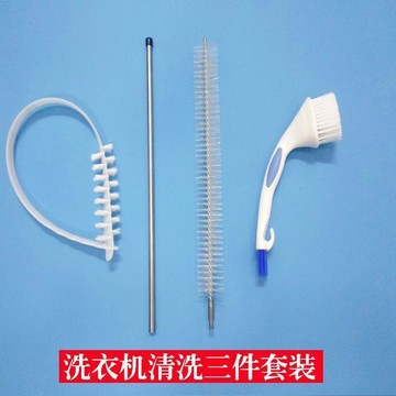 ⭐限時下殺🔥洗衣機清潔清洗內壁毛刷子滾筒波輪刷免拆洗專用工具內桶壁長毛刷