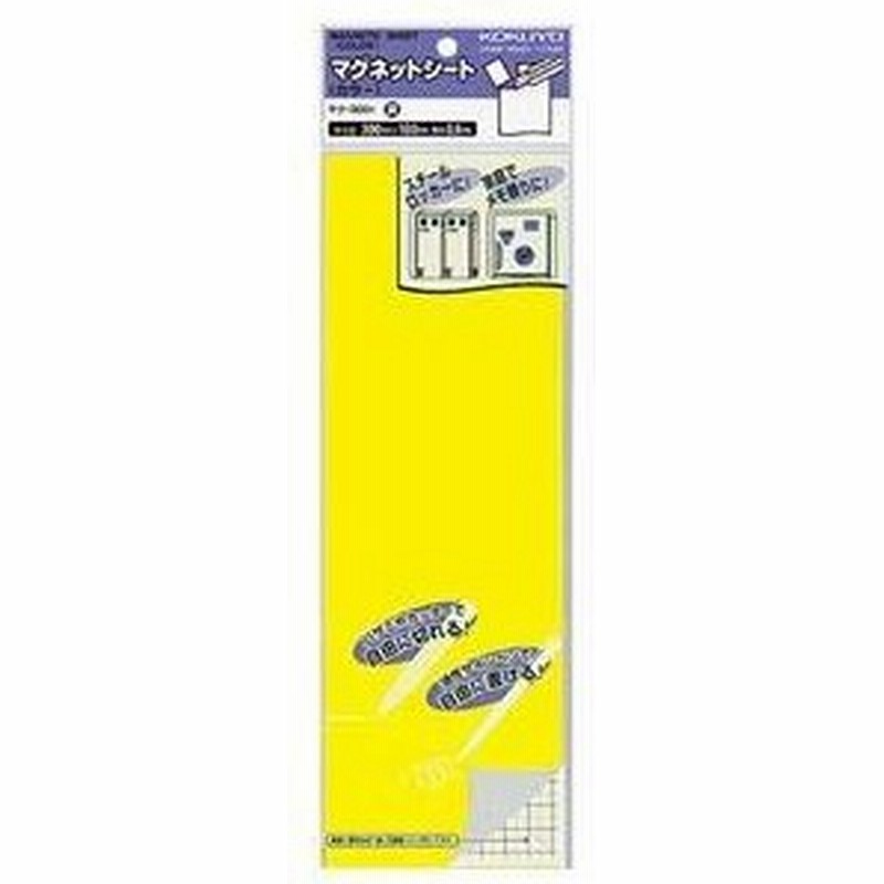 (業務用200セット) ジョインテックス マグネットシート 〔粘着タイプ〕 カット可 縦300×横100mm B222J
