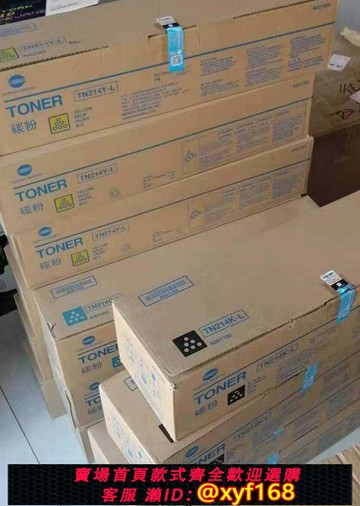 {最低價 保固一年}原裝 柯尼卡美能達C210 C200 C7721 C7720墨粉 碳粉 粉盒 TN214K