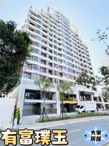 (全新未住前後陽台雙衛浴)有富建設景觀戶+B3車位｜新北市土城區學士路