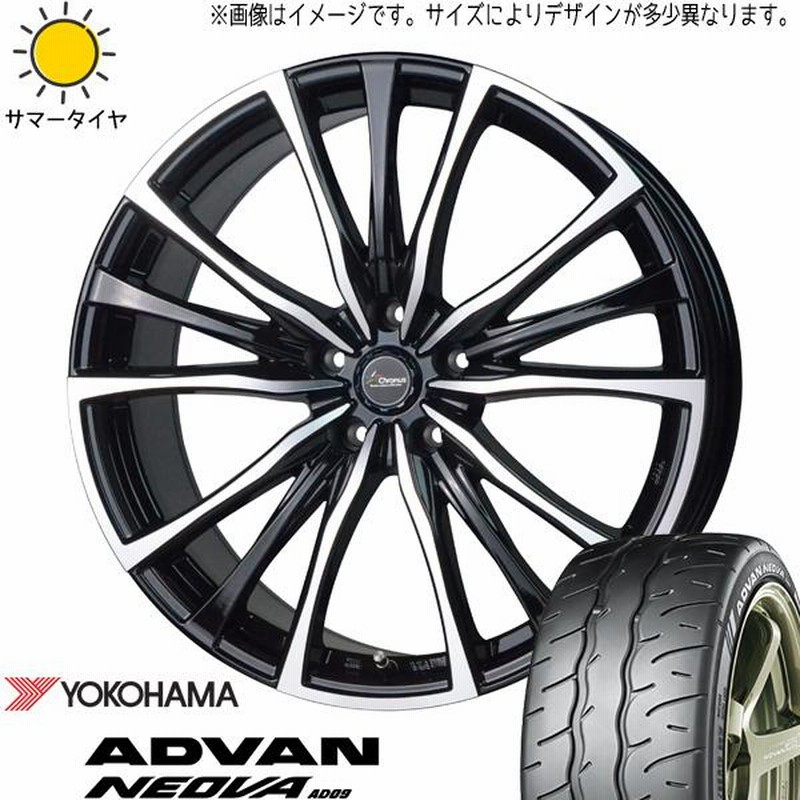 245/40R19 サマータイヤホイールセット アルファード etc (YOKOHAMA ADVAN NEOVA AD09 & Chronus  CH110 5穴 114.3) | LINEブランドカタログ