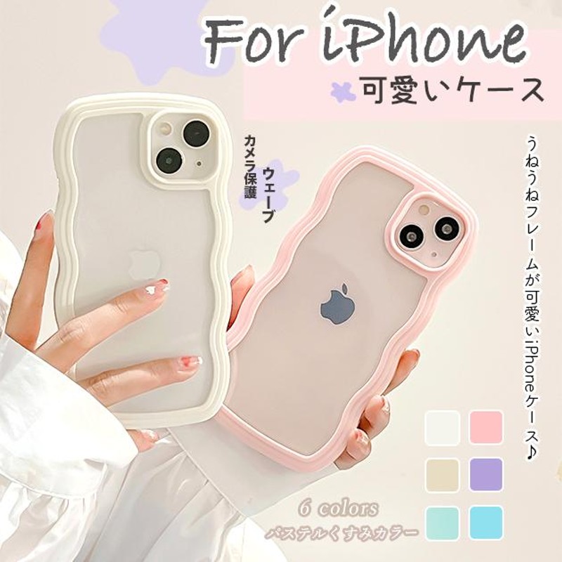 スマホケース クリア iPhone13 mini 15 SE2 ケース iface型 iPhone14