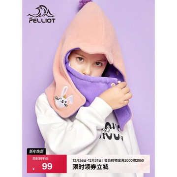 伯希和圍巾防寒滑雪寶寶兒童帽子