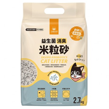 DOG CAT STAR 汪喵星球 益生菌消臭豆腐砂 米粒型  消臭  2.7kg  1袋