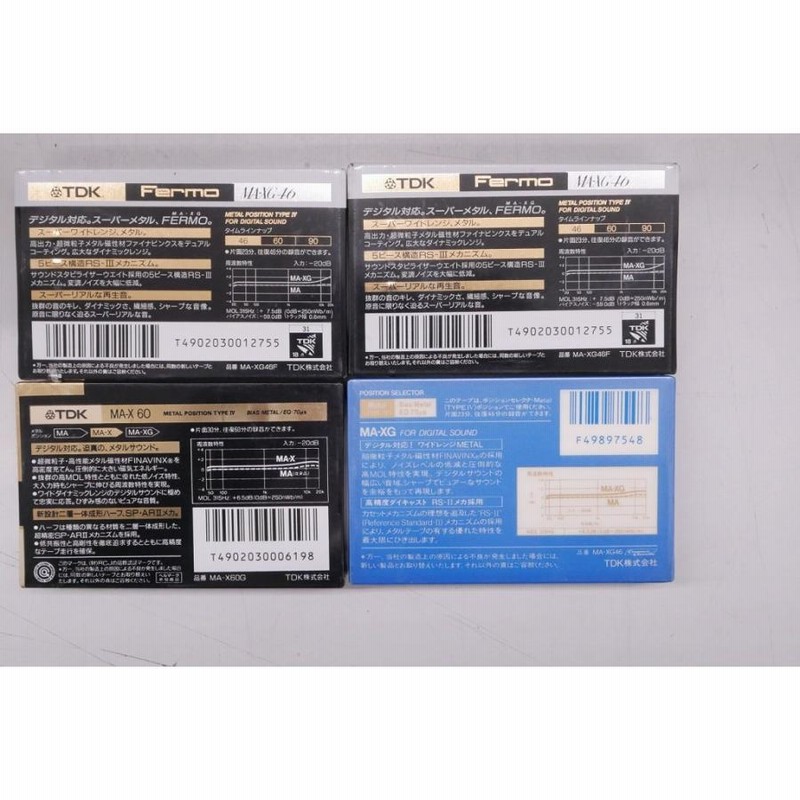 TDK、SONY、maxell、メタルテープ TDK maxell メタルテープ SONY maxell カセットテープ新品