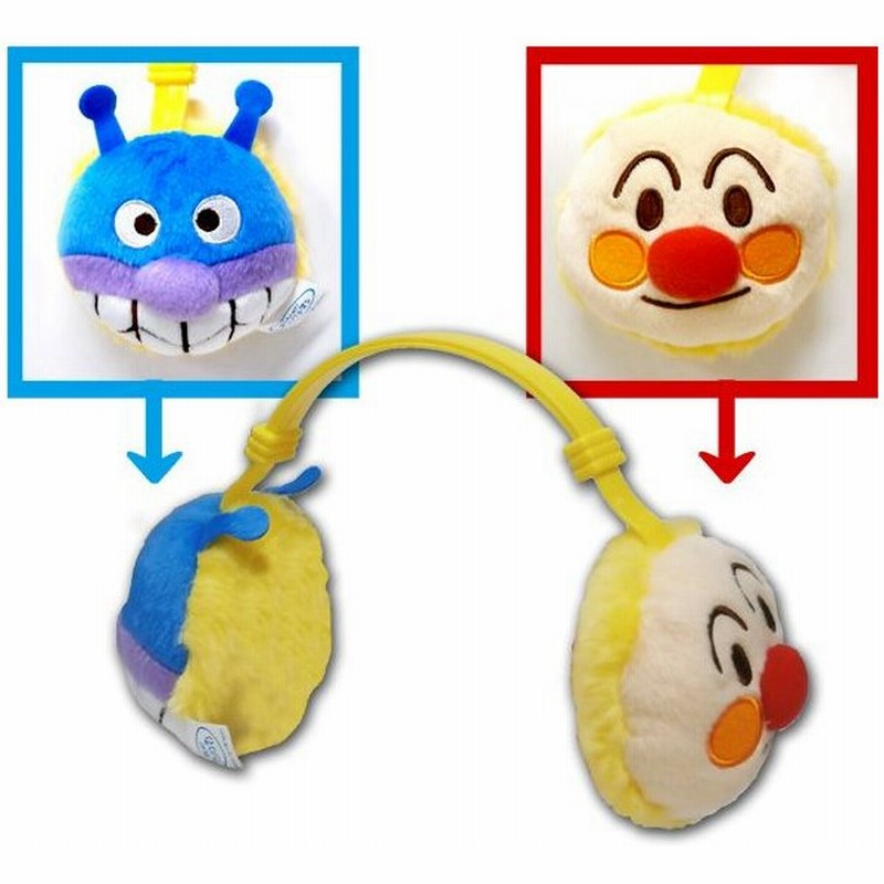 アンパンマンキャラドルレシーバーアンパンマン バイキンマン 耳あて イヤーマフ 通販 Lineポイント最大0 5 Get Lineショッピング