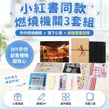 送洗照片✴️ 風琴折疊相冊本 情侶紀念冊 卡片書 印照片 情侶卡片 手風琴卡片 拍貼機相簿 情侶日常 閨蜜禮物 交換禮物