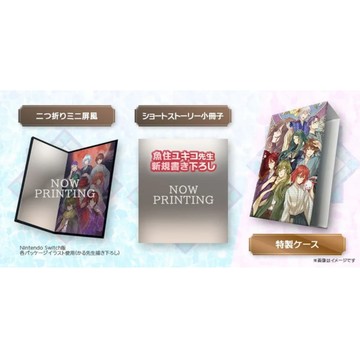 【AS電玩】10/29 NS Switch 明治東京戀語・暮光之吻 限定版